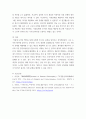 교양한자 ) 논어(論語), 맹자(孟子)를 다룬 우리나라 저서나 자료를 조사하여 두 권의 경전에 실린 내용 중 여러분에게 와 닿는 문장을 해석하고 감상을 기술하시오 7페이지