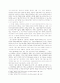 글쓰기 ) 러시아 정치와 경제를 주제로 한 자유 글쓰기 5페이지