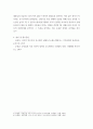 글쓰기 ) 러시아 정치와 경제를 주제로 한 자유 글쓰기 6페이지