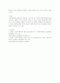 글쓰기 ) 이미지 메이킹에 대해 자유롭게 작성 5페이지