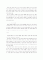 법과생활 ) 낙태죄에 대한 국제적 동향에 대한 검토 - 법과 생활에서는 낙태죄의 국제적 동향이라는 제목으로 현재 해외에선 낙태죄에 대하여 어떤 결정을 내리고 있는지에 대하여 조사하여 작성 5페이지