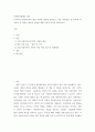 사회복지법제와 실천 ) 우리나라 사회복지사의 법적 지위와 권한에 정리하고, 다른 나라(일본 및 미국)와 비교분석 후 개선이 필요한 부분에 대해 자신의 의견을 제시하시오 2페이지