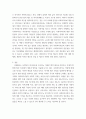 사회복지법제와 실천 ) 우리나라 사회복지사의 법적 지위와 권한에 정리하고, 다른 나라(일본 및 미국)와 비교분석 후 개선이 필요한 부분에 대해 자신의 의견을 제시하시오 5페이지