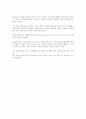 유대인 엄마의 부자 수업 3페이지