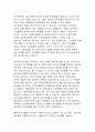 조직개발은 왜 필요하며 조직개발의 발달단계와 조직개발 과정을 설명하시오 3페이지