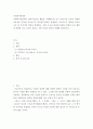 사회복지학개론 ) 사회복지실천에서 클라이언트의 행동을 이해하는데 초기 아동기의 부모와 경험의 중요성을 강조한 프로이드의 정신분석이론을 설명하고 프로이드가 제시한 의식의 구조 중 무의식의 영역을 설명 2페이지