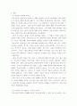 사회복지학개론 ) 사회복지실천에서 클라이언트의 행동을 이해하는데 초기 아동기의 부모와 경험의 중요성을 강조한 프로이드의 정신분석이론을 설명하고 프로이드가 제시한 의식의 구조 중 무의식의 영역을 설명 3페이지
