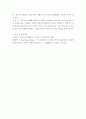 사회복지학개론 ) 사회복지실천에서 클라이언트의 행동을 이해하는데 초기 아동기의 부모와 경험의 중요성을 강조한 프로이드의 정신분석이론을 설명하고 프로이드가 제시한 의식의 구조 중 무의식의 영역을 설명 6페이지