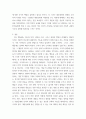 사회학 ) 영화 속의 배트맨이나 스파이더맨은 영웅인가 아니면 또 다른 유형의 범죄자인가 7페이지