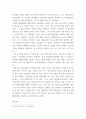 사회학개론 ) 대중문화가 사회에 미치는 영향이 무엇인지 자신의 생각을 제시하세요 3페이지