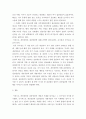 상담심리학 ) 개인상담과 집단상담에 대해서 각 상담의 개념과 사례를 서술하고 효과와 차이점을 비교하여 서론, 본론, 결론의 형식으로 서술하십시오 5페이지