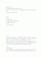 서사텍스트분석 ) 우리 세계의 다양한 현상을 서사적으로 분석 - 뉴스, 역사, 문학, 건축 등 우리 사회문화의 다양한 서사 텍스트(단, 웹툰 제외)- 대상은 한가지 선택하여 작성 2페이지