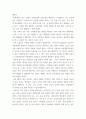 서사텍스트분석 ) 우리 세계의 다양한 현상을 서사적으로 분석 - 뉴스, 역사, 문학, 건축 등 우리 사회문화의 다양한 서사 텍스트(단, 웹툰 제외)- 대상은 한가지 선택하여 작성 5페이지