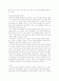서사텍스트분석 ) 우리 세계의 다양한 현상을 서사적으로 분석 - 뉴스, 역사, 문학, 건축 등 우리 사회문화의 다양한 서사 텍스트(단, 웹툰 제외)- 대상은 한가지 선택하여 작성 8페이지