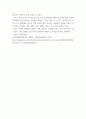 서사텍스트분석 ) 우리 세계의 다양한 현상을 서사적으로 분석 - 뉴스, 역사, 문학, 건축 등 우리 사회문화의 다양한 서사 텍스트(단, 웹툰 제외)- 대상은 한가지 선택하여 작성 9페이지