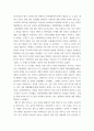 세계영화사 ) 문화대혁명 이후 전반적인 중국 현대 영화사 3페이지