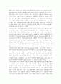 세계영화사 ) 문화대혁명 이후 전반적인 중국 현대 영화사 7페이지