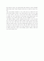 세계해양도시의 이해 ) 말랑카(말레이시아의 행정구역)의 다인종 문화를 보고 말랑카에서 이루어진 사람과 문물의 이동,접촉,갈등,교섭,교류의 양상과 그 의의를 논하라 3페이지