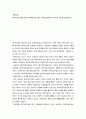 아동상담 ) 음악치료기법중 GIM과 즉흥연주에 대한 기법을 설명한 후 각자의 의견을 반영하시오 2페이지