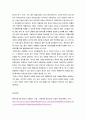 아동상담 ) 음악치료기법중 GIM과 즉흥연주에 대한 기법을 설명한 후 각자의 의견을 반영하시오 3페이지