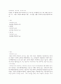 아시아의 국가와 사회 ) 특정한 책 평화를 향한 아시아의 도전, 박은홍, 나남출판을 읽고 책 안에 서술된 특정 국가 - 태국, 미얀마, 베트남 3개국 - 에 관한 논평 및 2021년 현재 상황과의 비교 2페이지