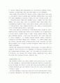 아시아의 국가와 사회 ) 특정한 책 평화를 향한 아시아의 도전, 박은홍, 나남출판을 읽고 책 안에 서술된 특정 국가 - 태국, 미얀마, 베트남 3개국 - 에 관한 논평 및 2021년 현재 상황과의 비교 3페이지