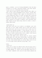 아시아의 국가와 사회 ) 특정한 책 평화를 향한 아시아의 도전, 박은홍, 나남출판을 읽고 책 안에 서술된 특정 국가 - 태국, 미얀마, 베트남 3개국 - 에 관한 논평 및 2021년 현재 상황과의 비교 5페이지