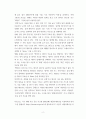 이용방법 요약정리 ) 국립장애인도서관 대체자료 및 이용방법 - 방법 - www.nld.go.kr 에서 대체자료 종류. 이용방법 요약정리 3페이지
