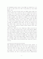 이용방법 요약정리 ) 국립장애인도서관 대체자료 및 이용방법 - 방법 - www.nld.go.kr 에서 대체자료 종류. 이용방법 요약정리 4페이지