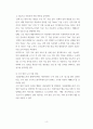 이용방법 요약정리 ) 국립장애인도서관 대체자료 및 이용방법 - 방법 - www.nld.go.kr 에서 대체자료 종류. 이용방법 요약정리 5페이지