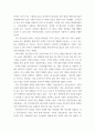 정보보호론 ) 공인인증서 폐지에 대한 현실 이해 4페이지