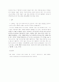 정보보호론 ) 공인인증서 폐지에 대한 현실 이해 5페이지