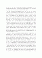 정부간관계론 ) 현재 국내외에서 발생하는 중앙정부-지방자치단체, 혹은 지방자치단체들 간(광역-기초, )에 발생하는 갈등사례 또는 협력사례 가운데 하나를 선정하여 해당 사례의 발생 배경과 특징에 대해 조사·설명하고, 그 시사점 또는 해결방안에 대해 논하시오 7페이지