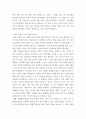 청소년학 ) 청소년들에게 가장 필요하다고 생각하는 청소년프로그램 영역은 무엇인지, 그렇게 생각한 이유에 대해 논하세요 4페이지