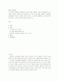 평생교육방법론 ) 학자들의 이론에 기초해 인간의 발달단계, 욕구와 동기에 대해 정리하고, 평생학습 발달단계에 기초해 자신에게 어떤 욕구들이 더 강하게 활성화되어 있는지와 어떤 동기들에 더 치우쳐 있는지에 대해 기술하십시오 2페이지