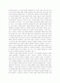 평생교육방법론 ) 학자들의 이론에 기초해 인간의 발달단계, 욕구와 동기에 대해 정리하고, 평생학습 발달단계에 기초해 자신에게 어떤 욕구들이 더 강하게 활성화되어 있는지와 어떤 동기들에 더 치우쳐 있는지에 대해 기술하십시오 4페이지