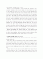 평생교육방법론 ) 학자들의 이론에 기초해 인간의 발달단계, 욕구와 동기에 대해 정리하고, 평생학습 발달단계에 기초해 자신에게 어떤 욕구들이 더 강하게 활성화되어 있는지와 어떤 동기들에 더 치우쳐 있는지에 대해 기술하십시오 5페이지