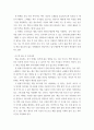 화장품학 ) 바쁜 현대사회에서 자가 피부 관리를 위해 폭넓게 사용하는 화장품으로 팩(Pack)을 선택하는 소비자 늘고 있다. 다른 종류의 피부 영양 제품보다 단시간 내에 효과를 보고 사용이 편리한 팩(pack)의 종류와 주의사항에 대하여 조사해 봅시다. 3페이지