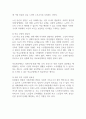 우리사회 고령화와 관련해 발생하는 노인문제를 찾아 현황을 제시하고, 원인을 분석한 뒤 예방과 해결을 위한 대안을 작성하시오 (노인복지론) 2페이지