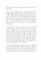 우리나라 평생교육기관 및 시설에 평생교육사 자격을 갖춘 인력이 반드시 필요한지 아니면 별로 필요하지 않은지 본인의 생각을 쓰시오 3페이지