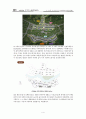우미_라피아노 주택평면 4페이지