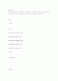 1세대와소통 ) 과 을 시청합니다. 의 아버지 덕수(황정민 역)와 의 아버지 기택(송강호 역)을 세대론의 관점에서 비교하시오. 2페이지