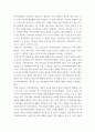 지역사회복지론2 ) 잔여주의 지역사회복지와 제도주의 지역사회복지 간의 차이를 설명하시오, 잔여주의와 제도주의의 차이를 서술 4페이지