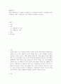 세대와소통 ) 영화 과 을 시청합니다. 의 아버지 덕수(황정민 역)와 의 아버지 기택(송강호 역)을 세대론의 관점에서 비교하시오.  2페이지