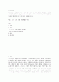 6취미와예술 ) 코로나 19가 확산된지 1년 반이 지나면서 자신이나 우리 사회 구성원들의 취미생활이 어떻게 변화하고 있는지 분석해 보고, 앞으로 코로나 19가 빨리 종식되지 않을 경우 어떤 변화가 추가로 이루어질지 전망해 보시오 2페이지
