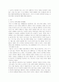 6취미와예술 ) 코로나 19가 확산된지 1년 반이 지나면서 자신이나 우리 사회 구성원들의 취미생활이 어떻게 변화하고 있는지 분석해 보고, 앞으로 코로나 19가 빨리 종식되지 않을 경우 어떤 변화가 추가로 이루어질지 전망해 보시오 3페이지