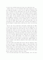 6취미와예술 ) 코로나 19가 확산된지 1년 반이 지나면서 자신이나 우리 사회 구성원들의 취미생활이 어떻게 변화하고 있는지 분석해 보고, 앞으로 코로나 19가 빨리 종식되지 않을 경우 어떤 변화가 추가로 이루어질지 전망해 보시오 4페이지