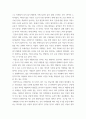 6취미와예술 ) 코로나 19가 확산된지 1년 반이 지나면서 자신이나 우리 사회 구성원들의 취미생활이 어떻게 변화하고 있는지 분석해 보고, 앞으로 코로나 19가 빨리 종식되지 않을 경우 어떤 변화가 추가로 이루어질지 전망해 보시오 5페이지