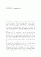 가족상담및가족치료 ) 가족상담 및 치료의 필요성에 대해 논하시오 2페이지