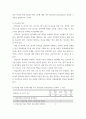 간호윤리와법 ) 법적 측면에서 본 간호사의 의무를 5가지 이상 나열하고, 각 의무를 설명하시오 4페이지